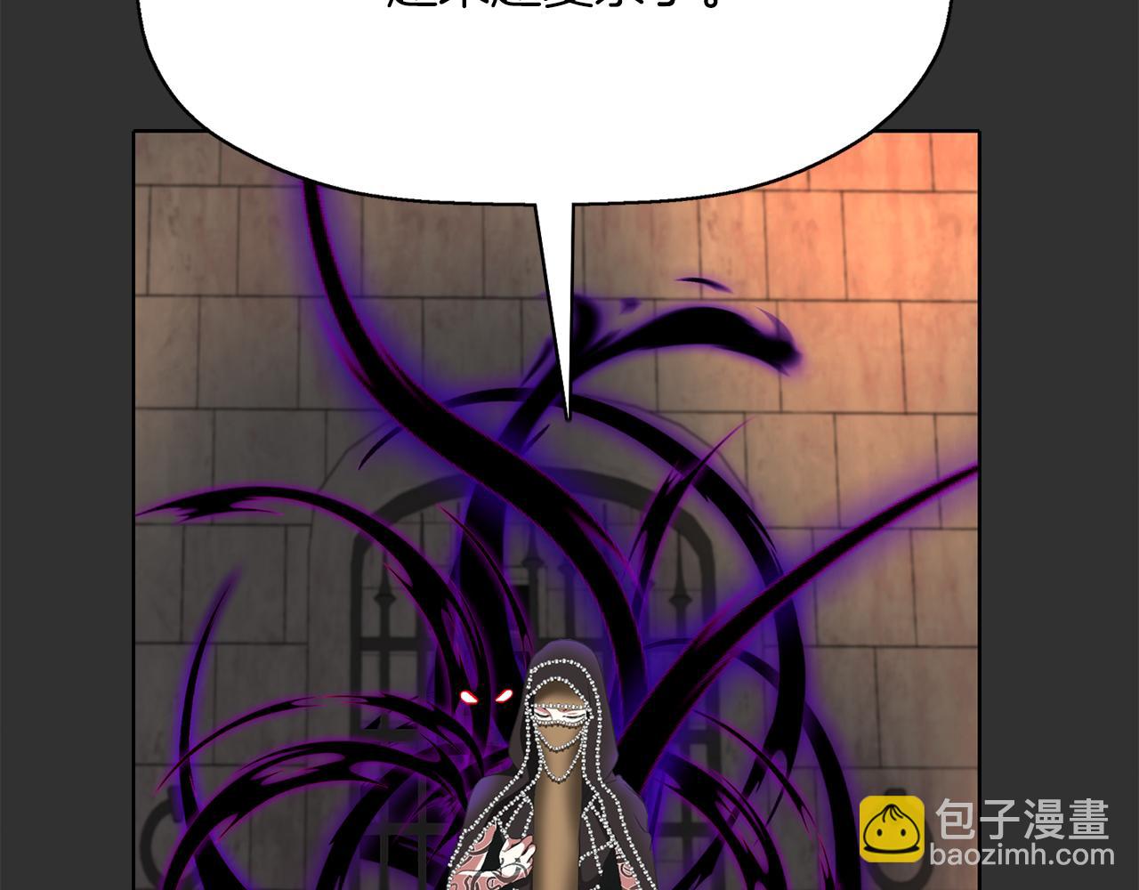 殺手靈魂公主身 - 第33話 突然來訪(2/4) - 1