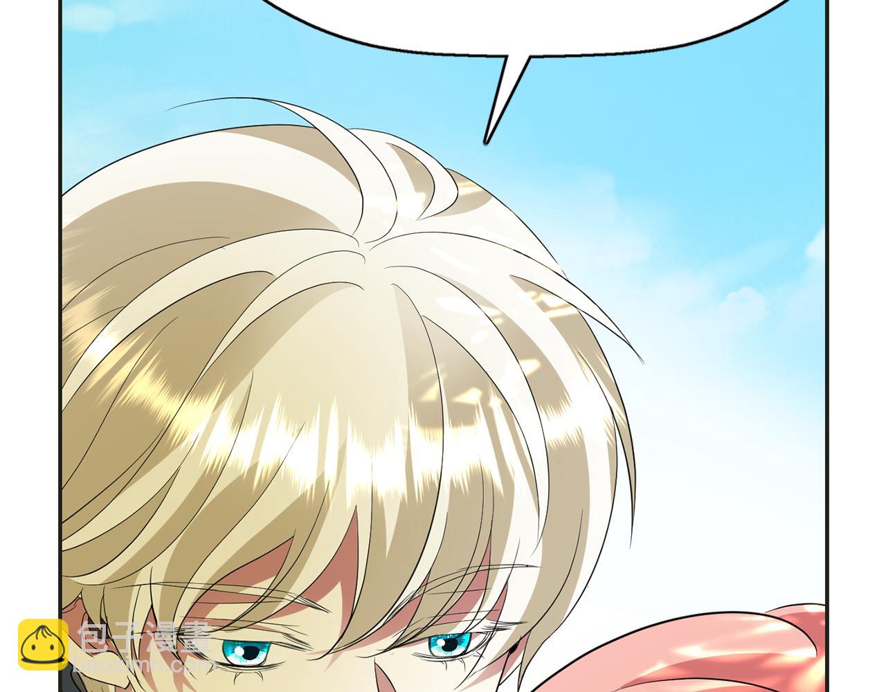 殺手靈魂公主身 - 第37話 保密(3/4) - 4