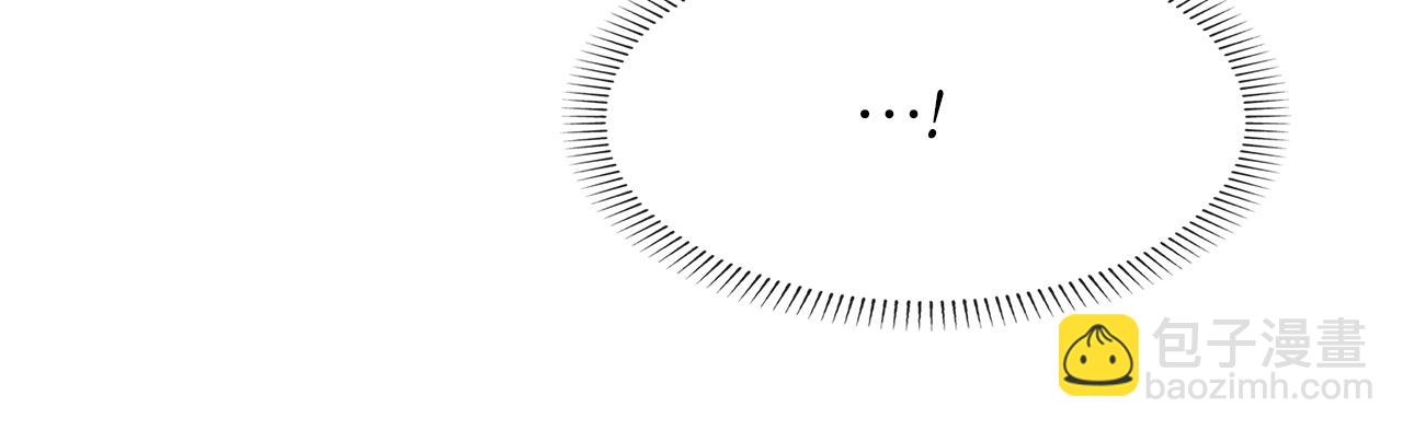 殺手靈魂公主身 - 第37話 保密(3/4) - 2