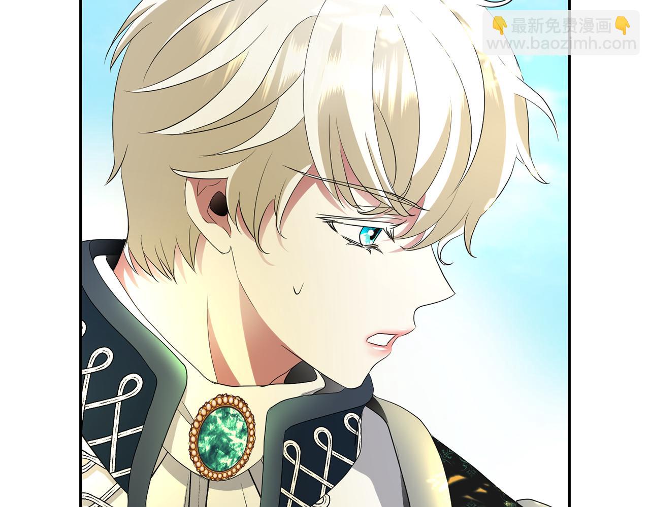 殺手靈魂公主身 - 第37話 保密(3/4) - 4