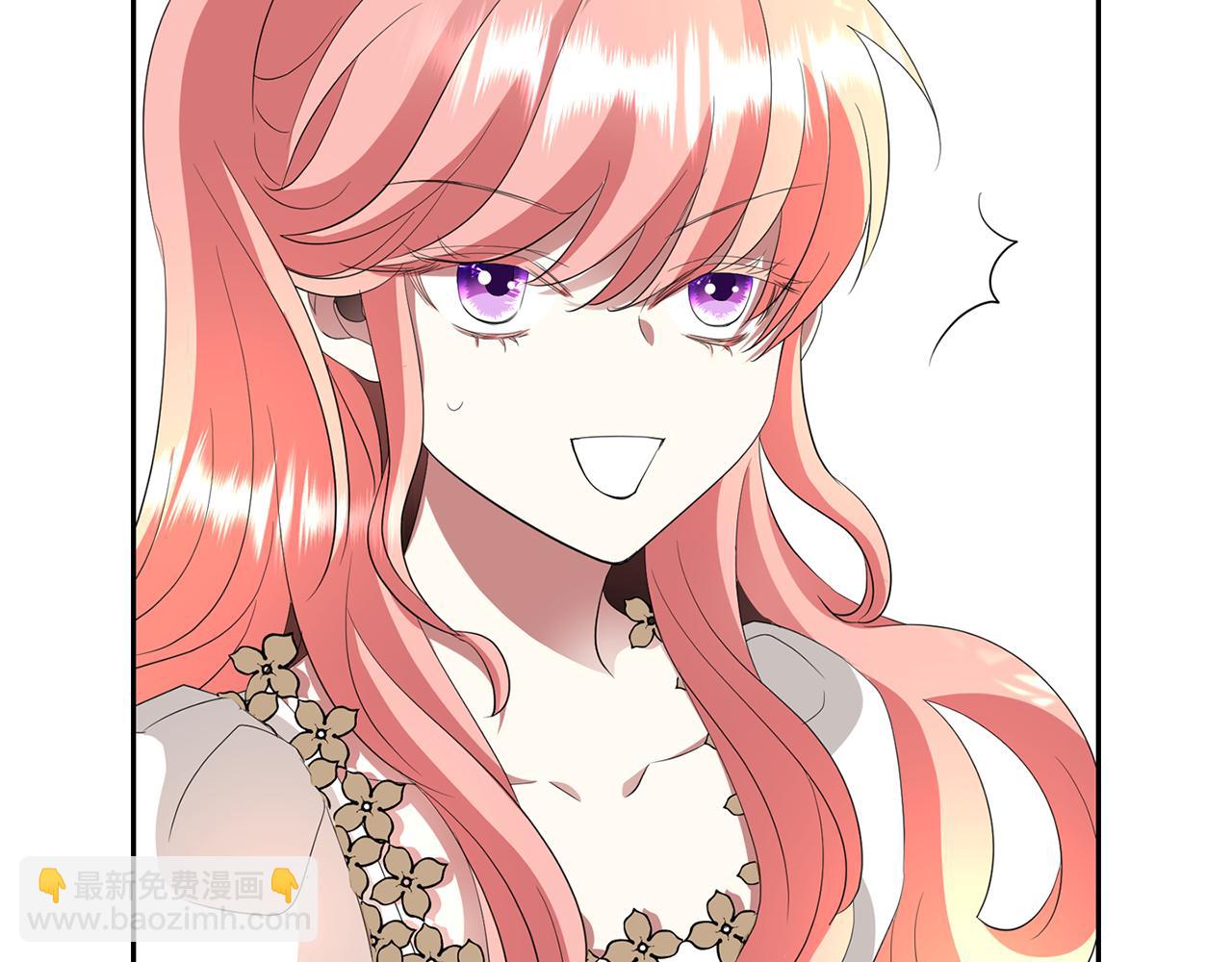 殺手靈魂公主身 - 第37話 保密(3/4) - 7