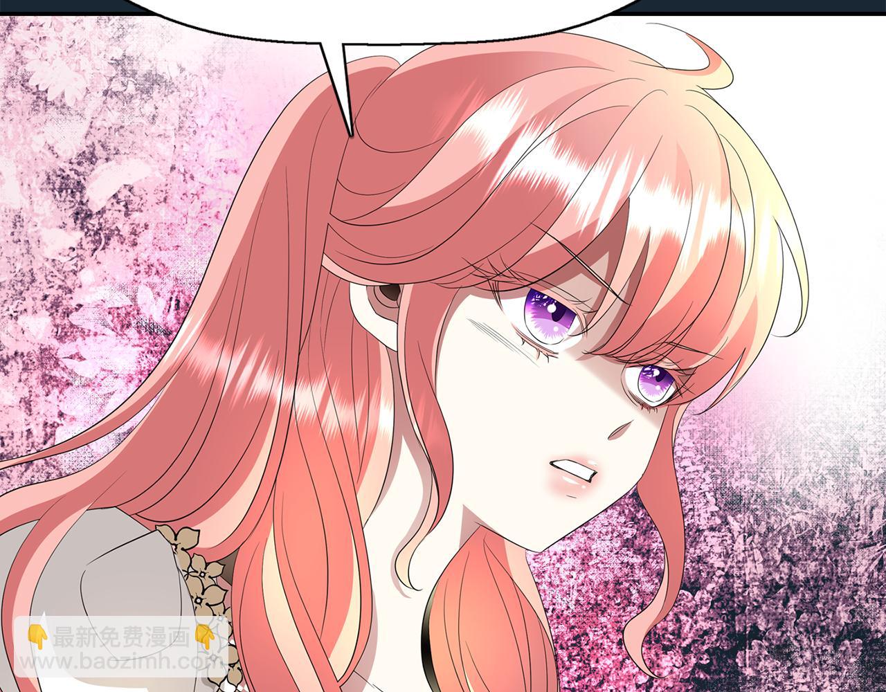 殺手靈魂公主身 - 第37話 保密(3/4) - 6