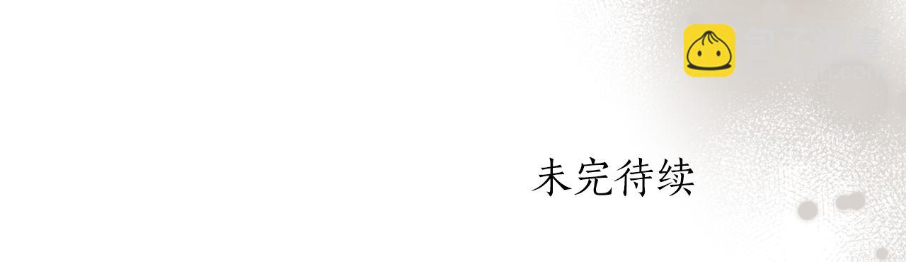 殺手靈魂公主身 - 第37話 保密(4/4) - 1