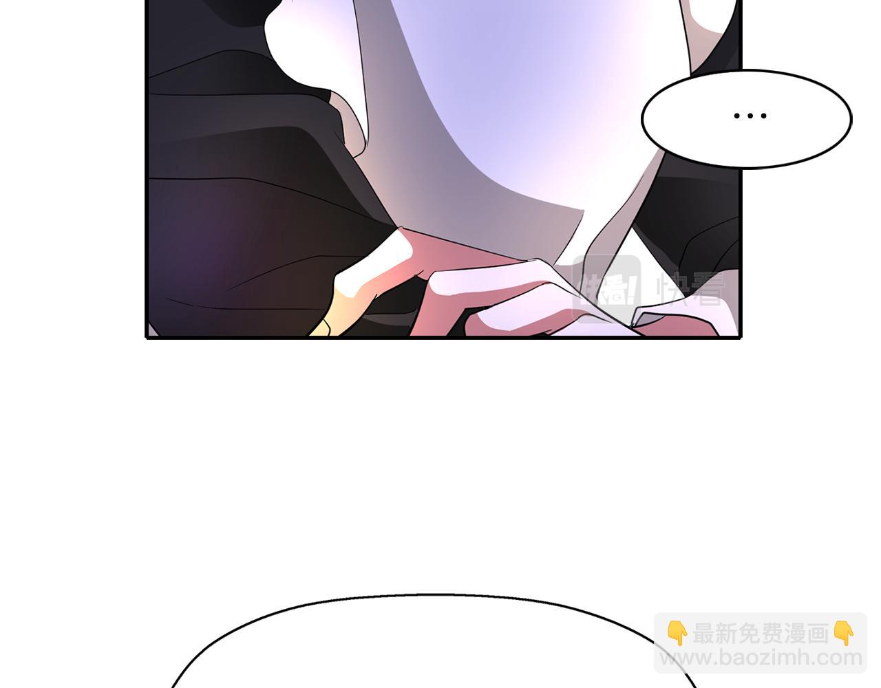 殺手靈魂公主身 - 第37話 保密(2/4) - 4