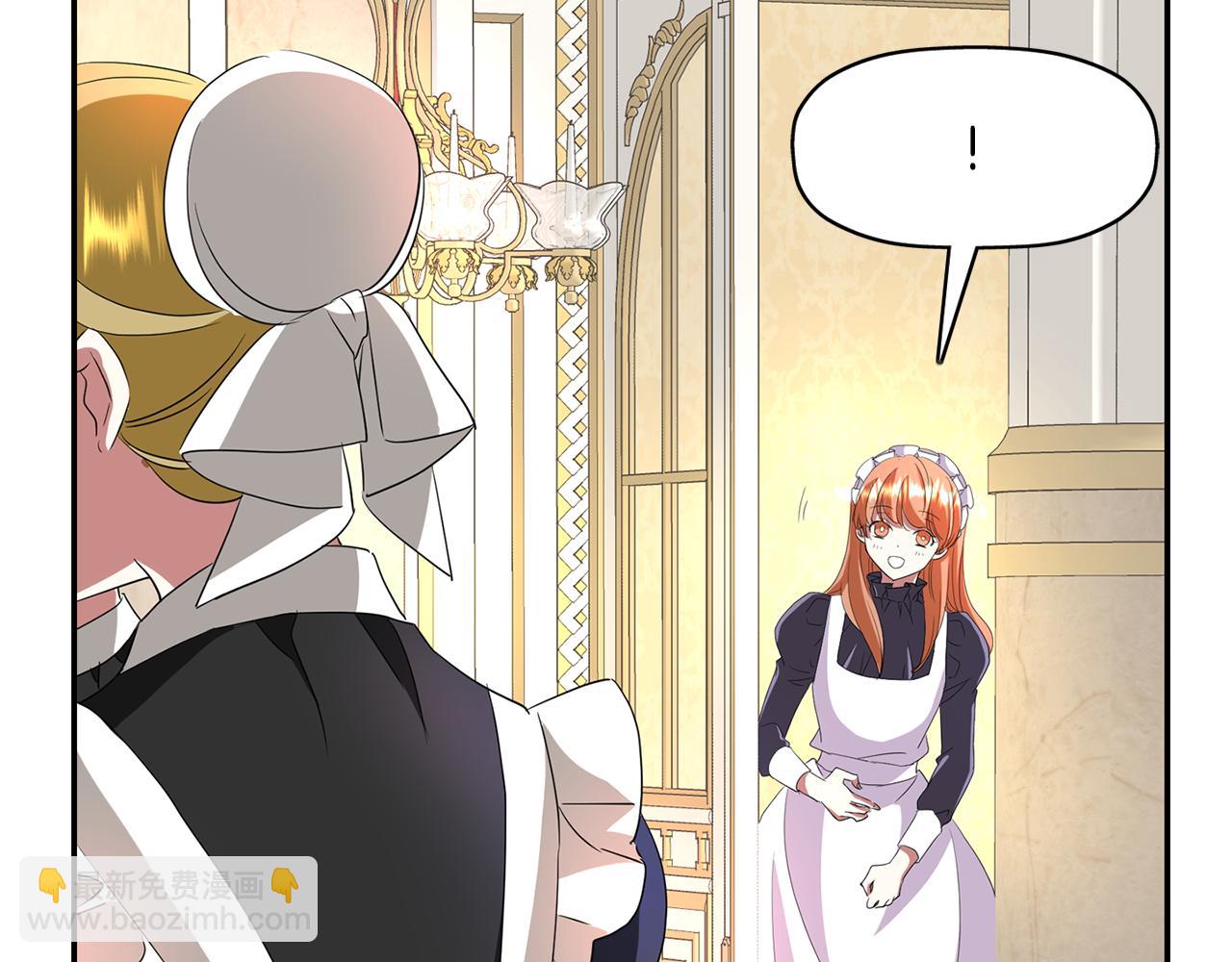 殺手靈魂公主身 - 第37話 保密(2/4) - 8