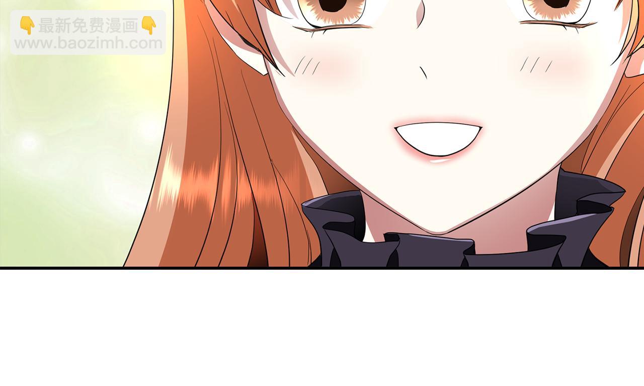 殺手靈魂公主身 - 第37話 保密(2/4) - 3