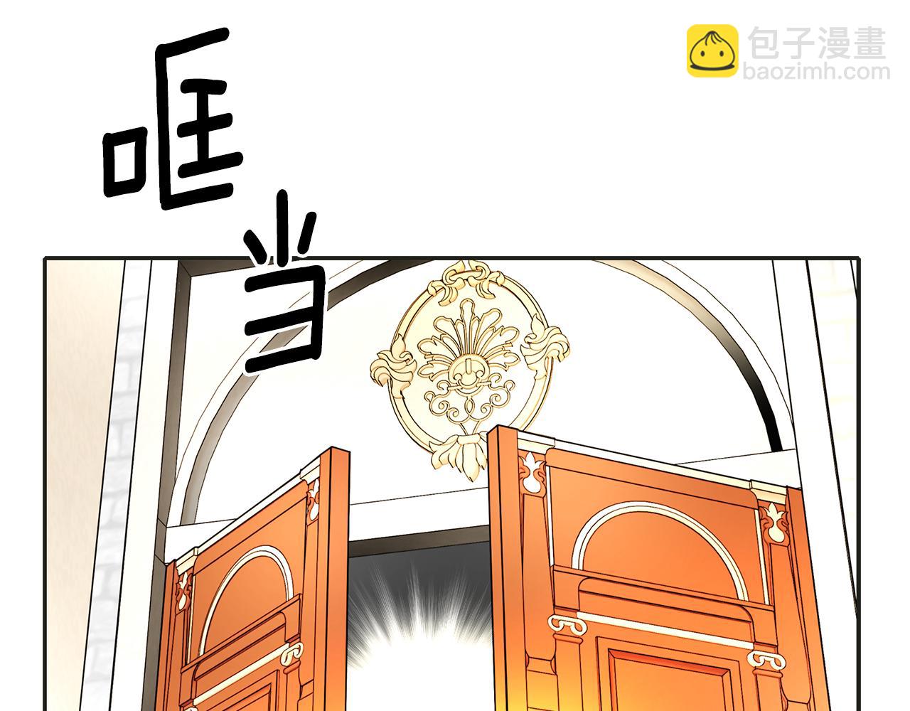 殺手靈魂公主身 - 第37話 保密(2/4) - 8