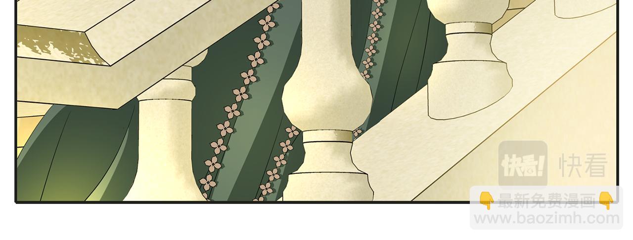 殺手靈魂公主身 - 第37話 保密(2/4) - 3