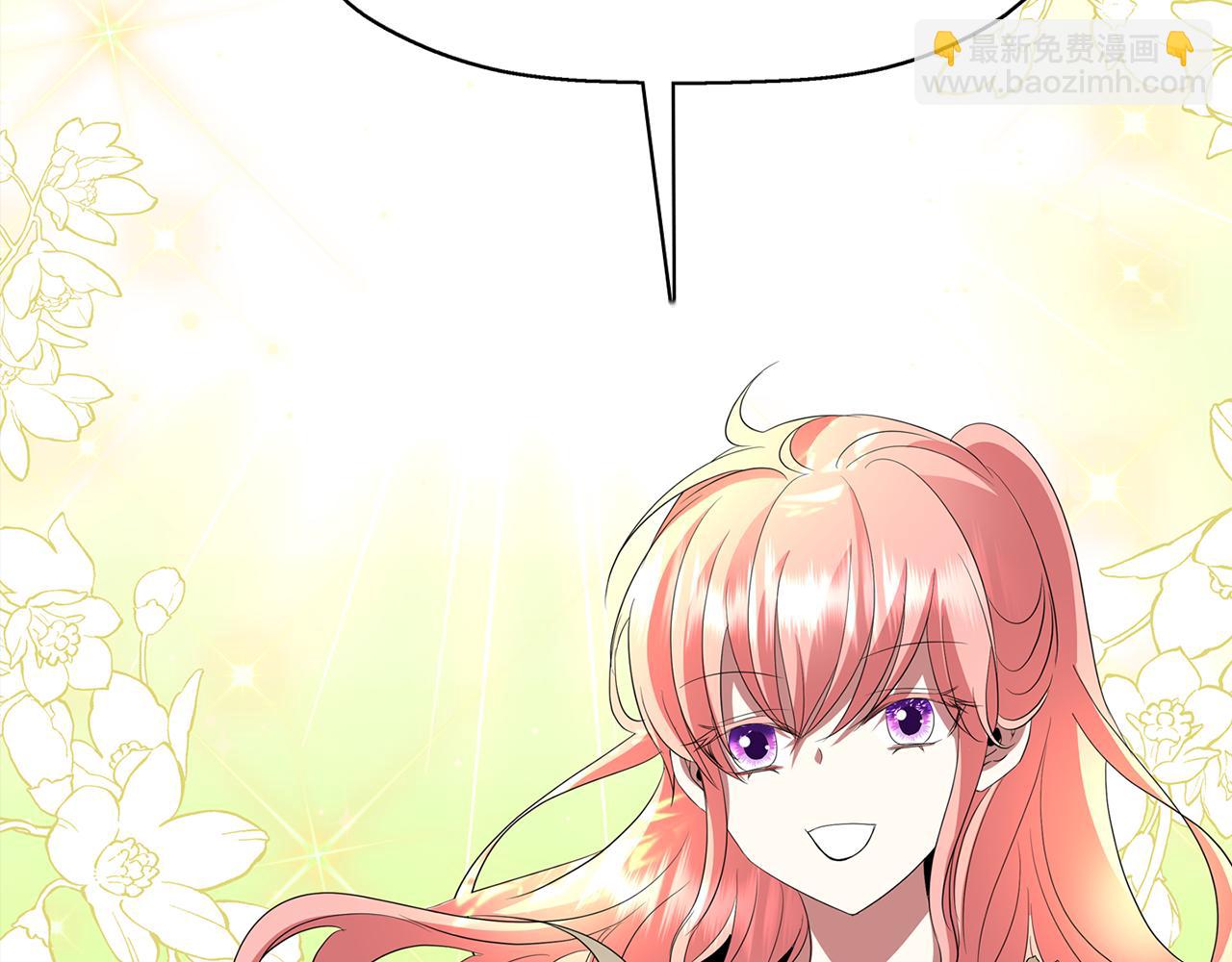 殺手靈魂公主身 - 第37話 保密(2/4) - 7