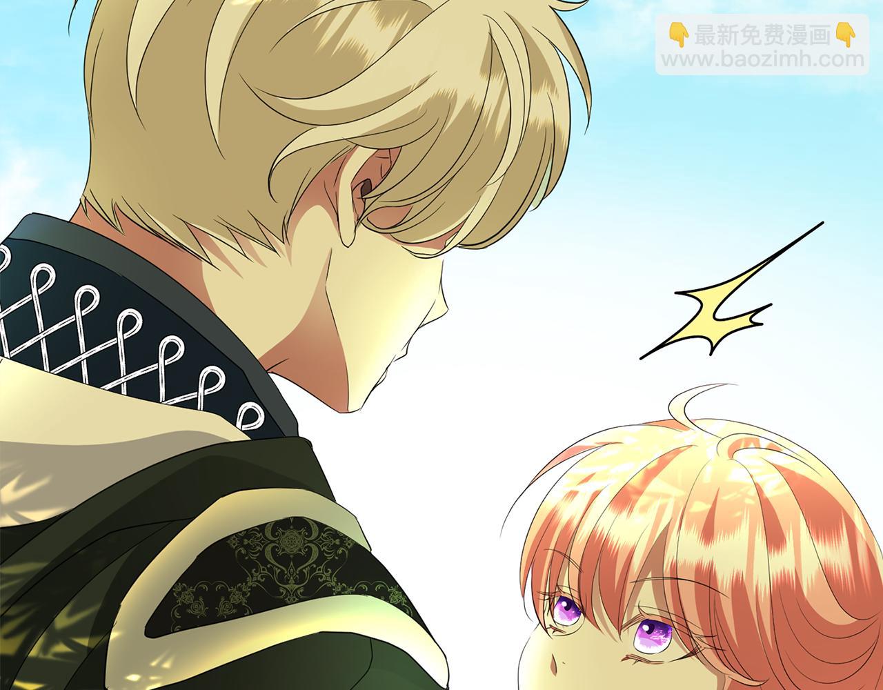 殺手靈魂公主身 - 第37話 保密(2/4) - 8