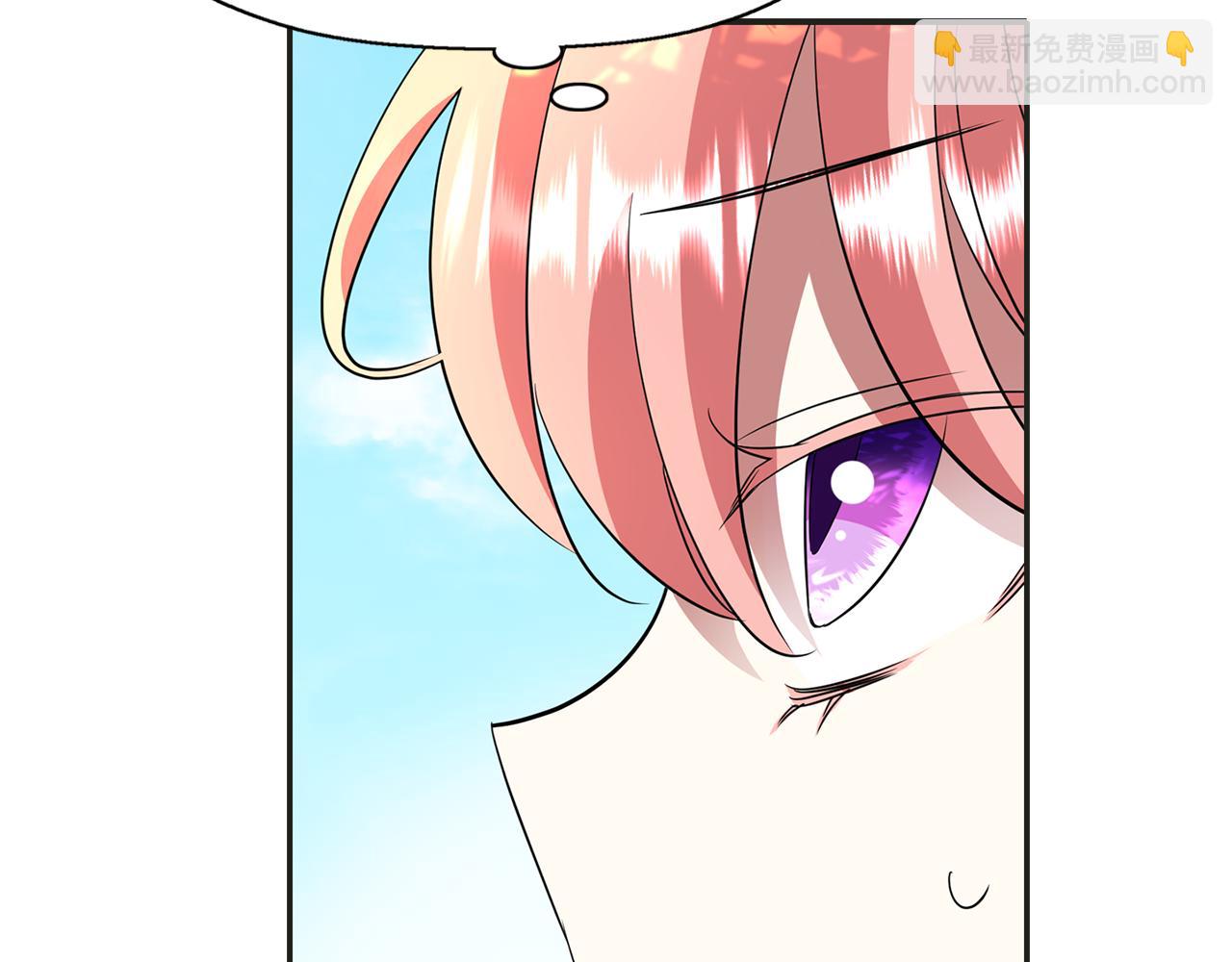 殺手靈魂公主身 - 第37話 保密(2/4) - 3