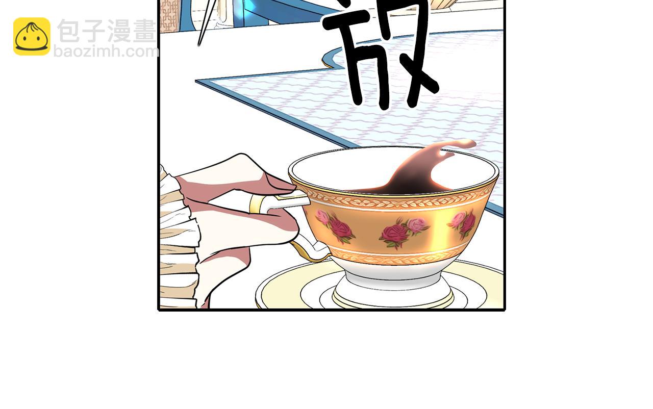 殺手靈魂公主身 - 第35話 詛咒你們(3/3) - 8