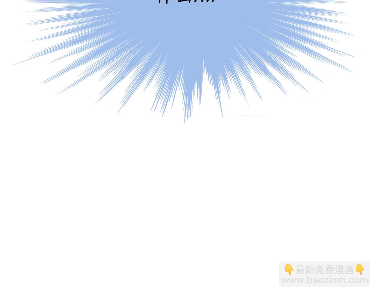 殺手靈魂公主身 - 第35話 詛咒你們(3/3) - 4