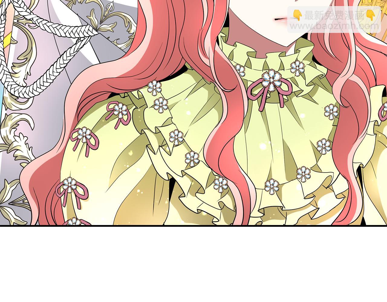 殺手靈魂公主身 - 第35話 詛咒你們(1/3) - 3