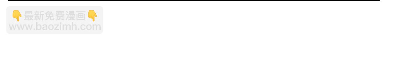 殺手靈魂公主身 - 第35話 詛咒你們(3/3) - 6