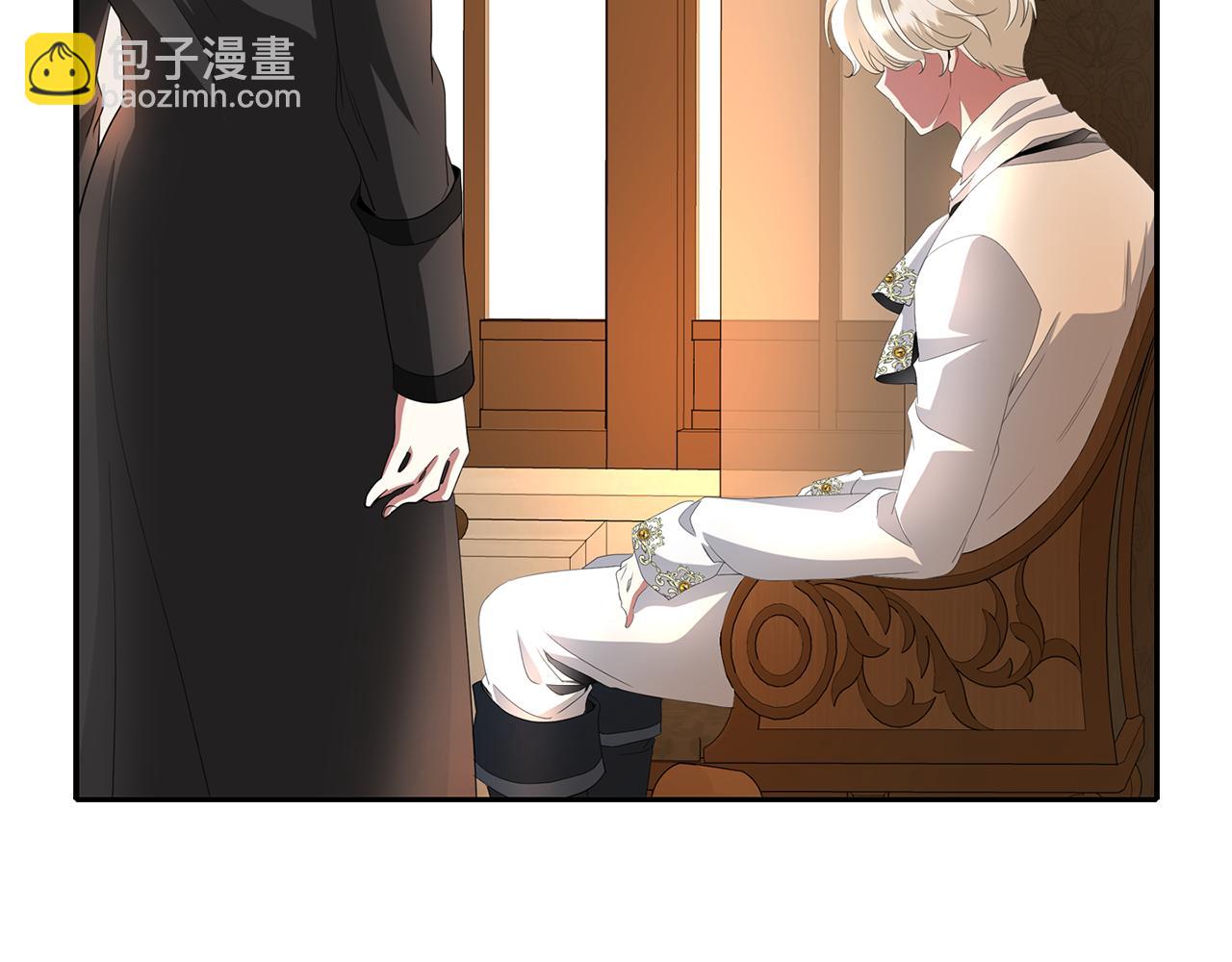 殺手靈魂公主身 - 第35話 詛咒你們(3/3) - 8