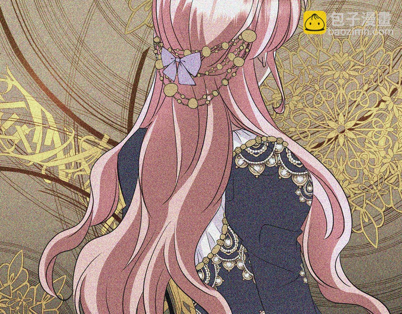 殺手靈魂公主身 - 第35話 詛咒你們(3/3) - 6