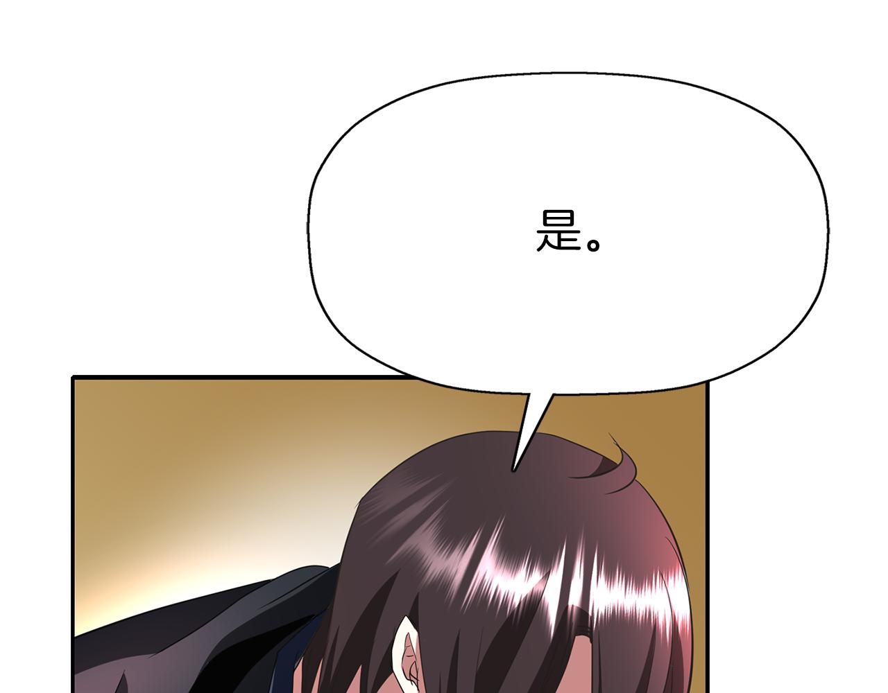 殺手靈魂公主身 - 第35話 詛咒你們(1/3) - 6