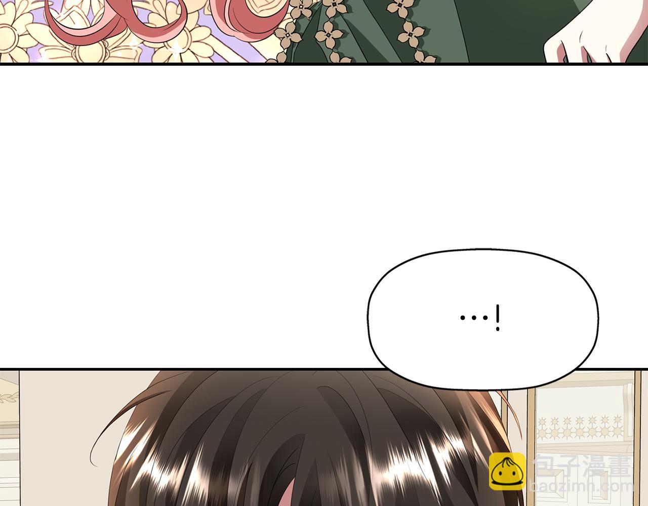 殺手靈魂公主身 - 第35話 詛咒你們(3/3) - 3