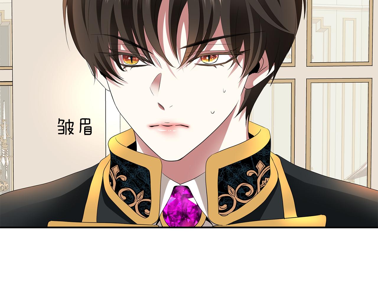 殺手靈魂公主身 - 第35話 詛咒你們(3/3) - 4