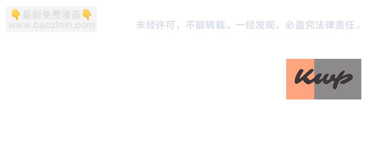 殺手靈魂公主身 - 第35話 詛咒你們(3/3) - 6