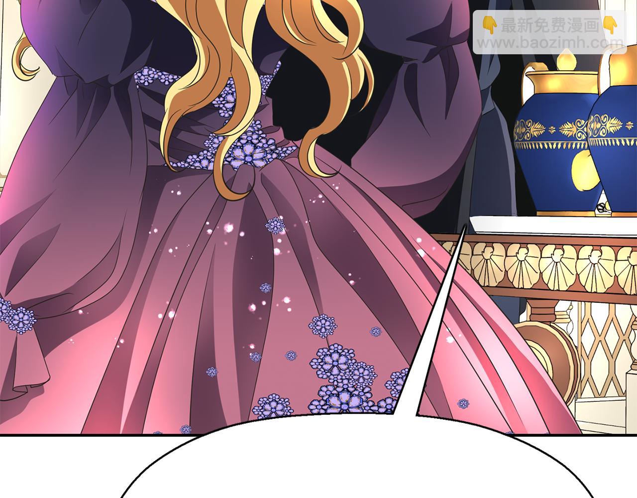 殺手靈魂公主身 - 第35話 詛咒你們(1/3) - 5