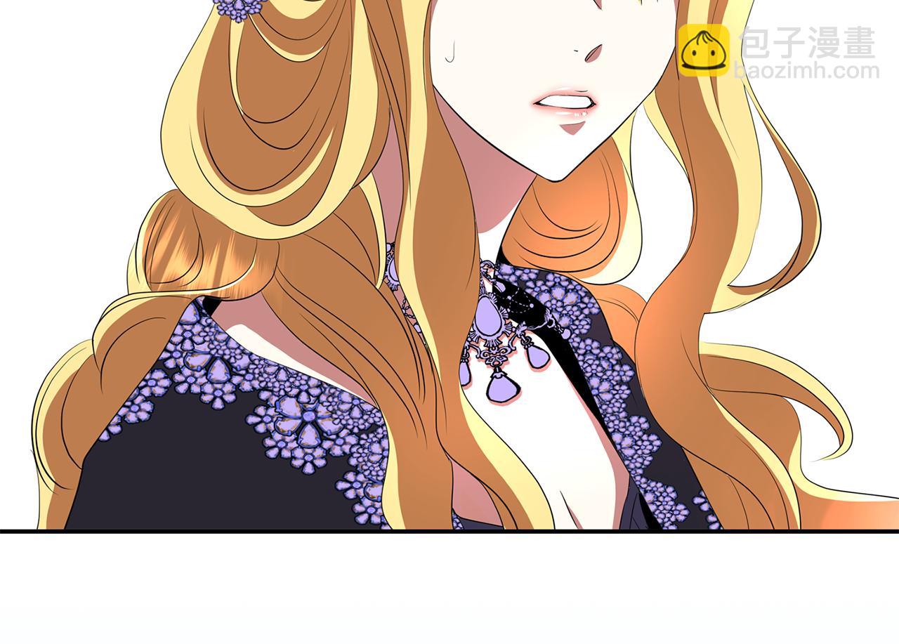 殺手靈魂公主身 - 第35話 詛咒你們(1/3) - 8