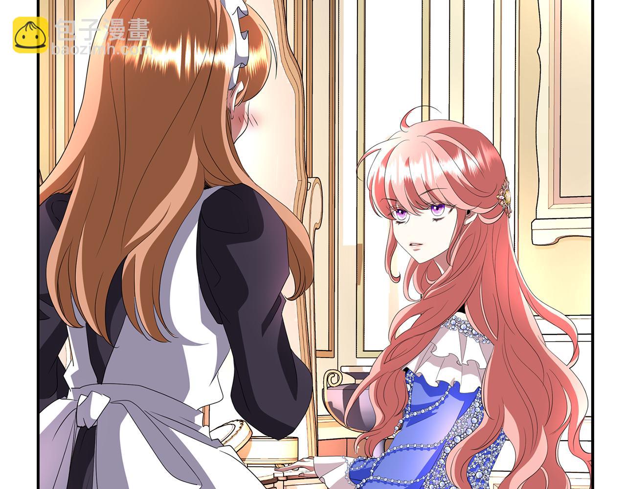 殺手靈魂公主身 - 第35話 詛咒你們(1/3) - 4