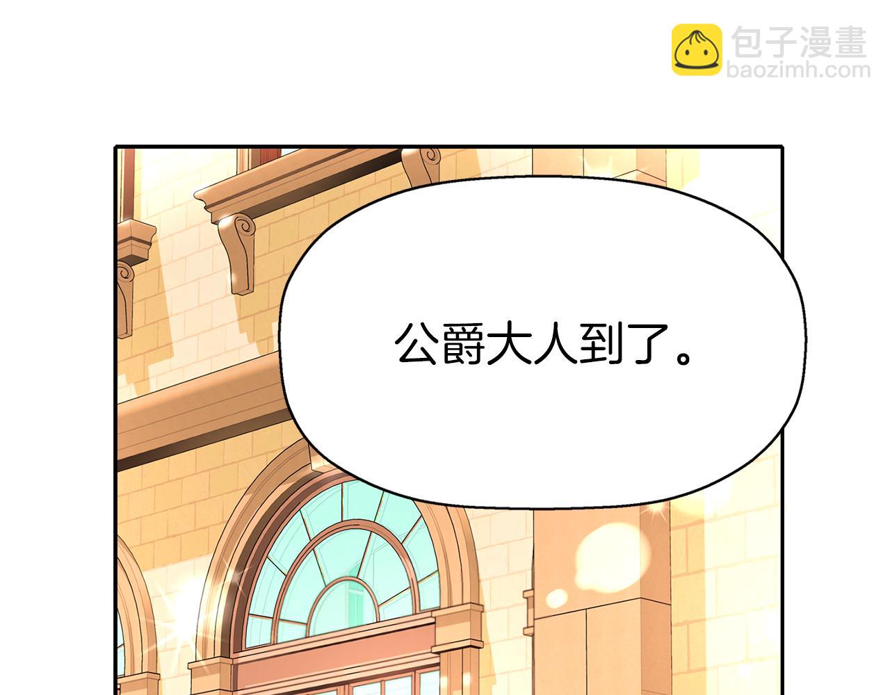 殺手靈魂公主身 - 第35話 詛咒你們(1/3) - 8