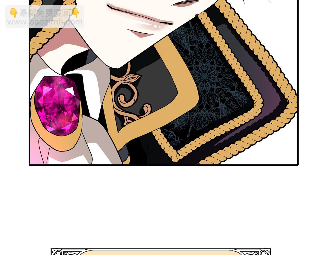 殺手靈魂公主身 - 第35話 詛咒你們(2/3) - 7