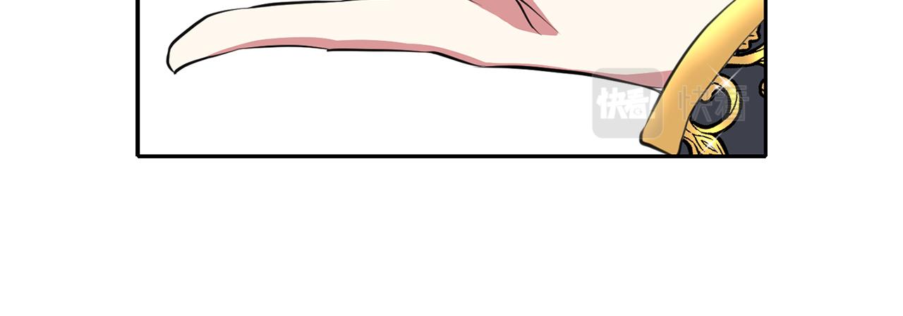 殺手靈魂公主身 - 第35話 詛咒你們(2/3) - 2