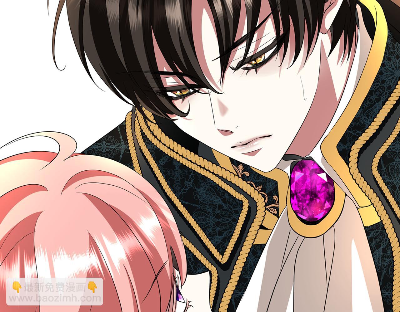 殺手靈魂公主身 - 第35話 詛咒你們(2/3) - 2