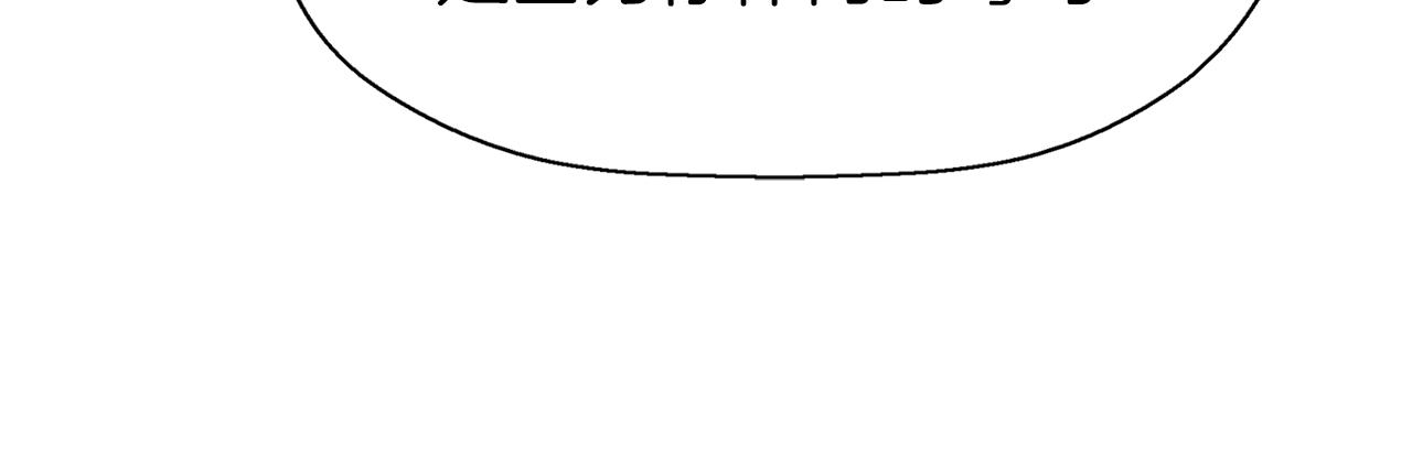 殺手靈魂公主身 - 第35話 詛咒你們(2/3) - 4