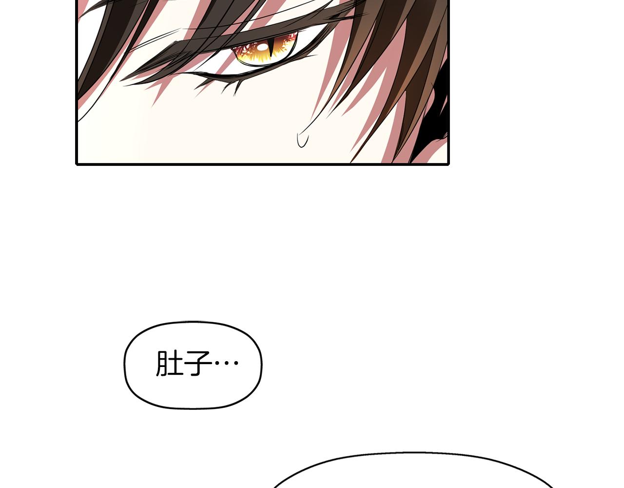 殺手靈魂公主身 - 第35話 詛咒你們(2/3) - 6