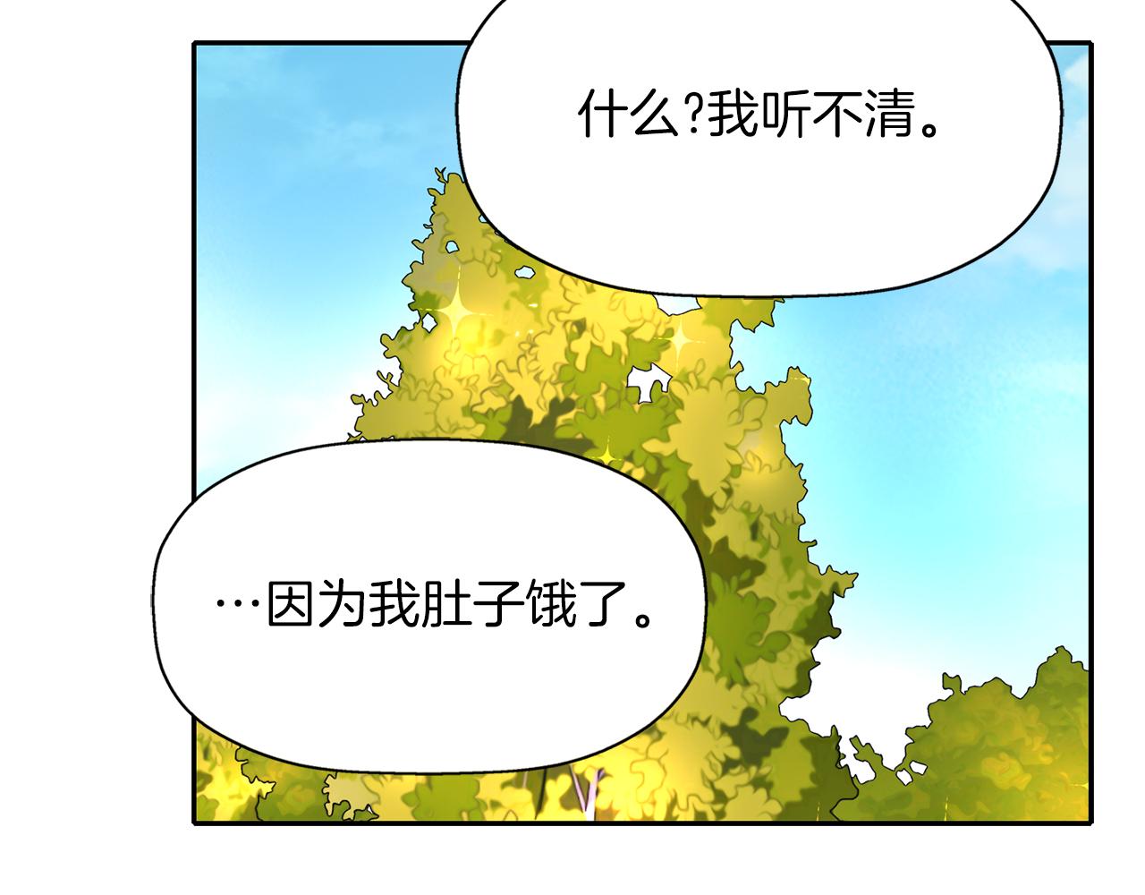 殺手靈魂公主身 - 第35話 詛咒你們(2/3) - 7