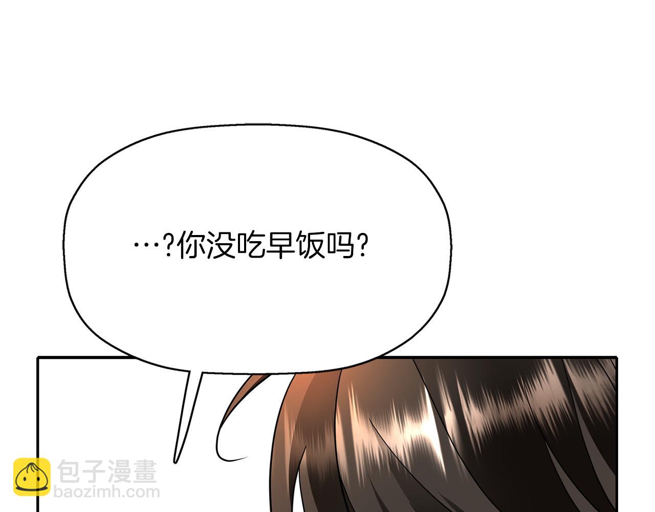 殺手靈魂公主身 - 第35話 詛咒你們(2/3) - 8