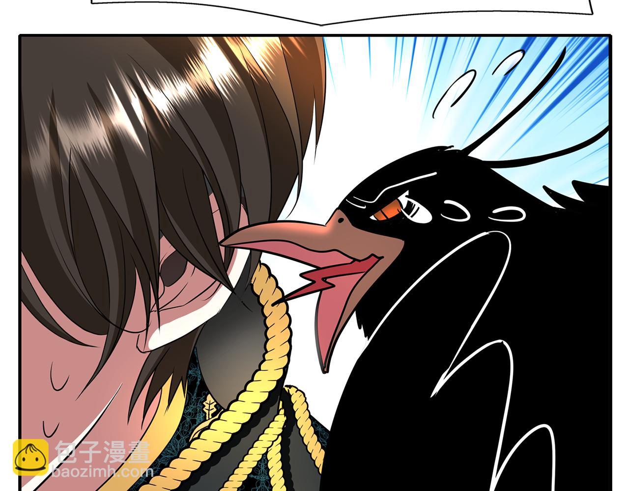 殺手靈魂公主身 - 第35話 詛咒你們(2/3) - 8