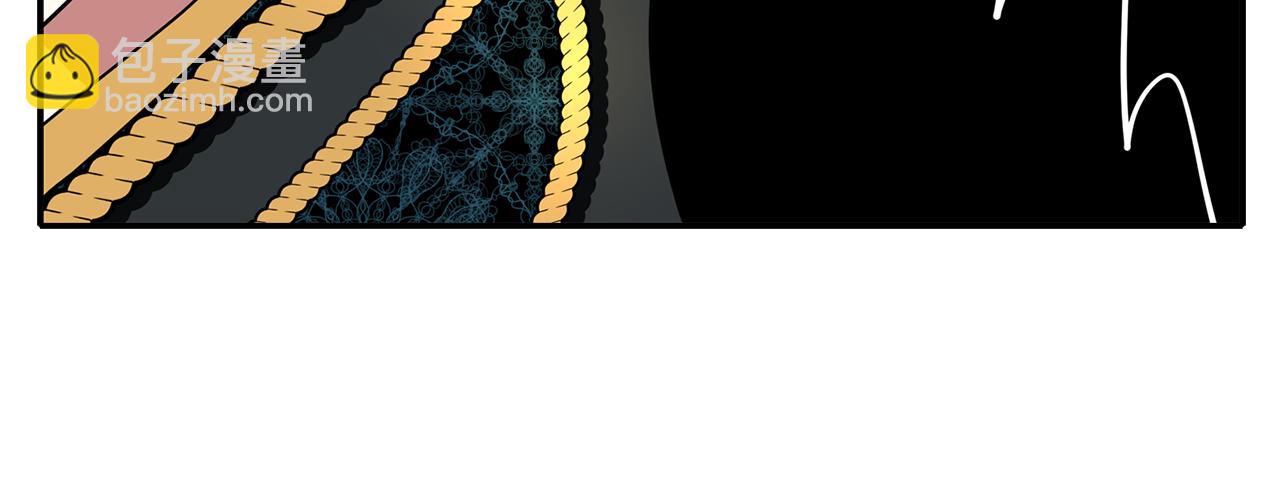 殺手靈魂公主身 - 第35話 詛咒你們(2/3) - 1