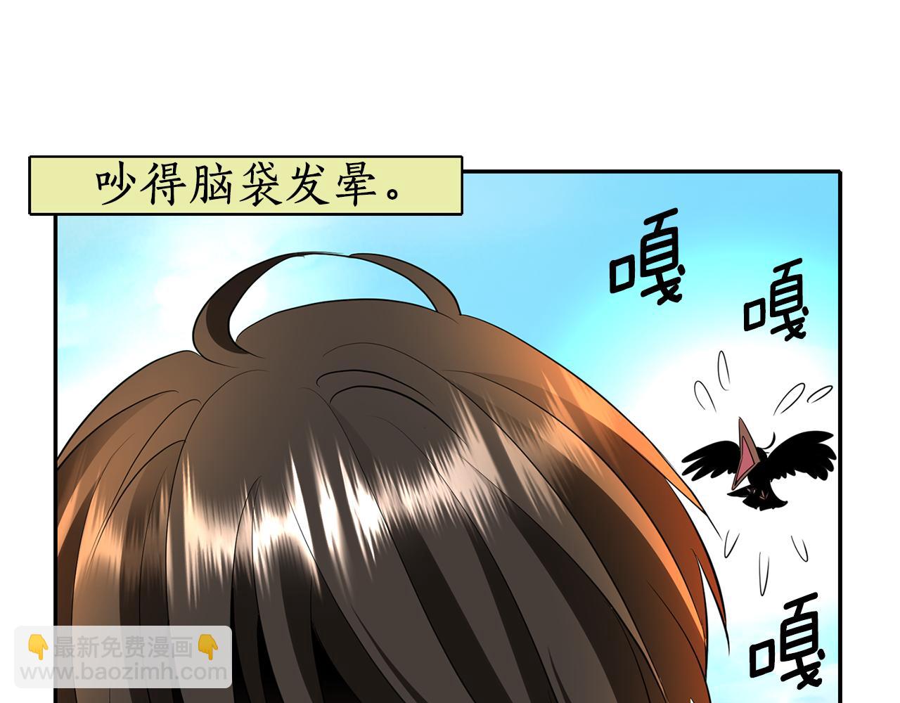 殺手靈魂公主身 - 第35話 詛咒你們(2/3) - 2