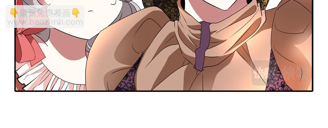 殺手靈魂公主身 - 第35話 詛咒你們(2/3) - 2