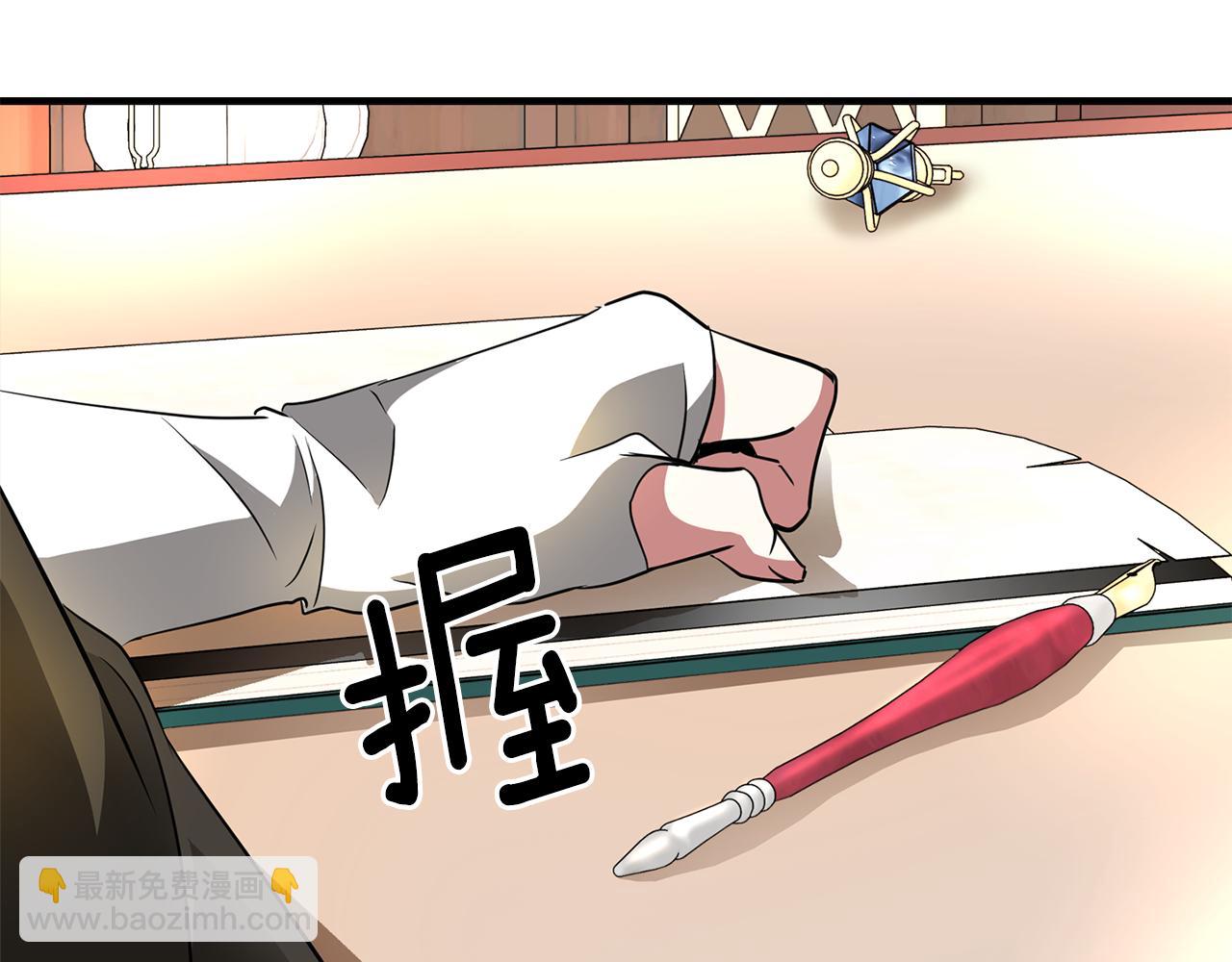 殺手靈魂公主身 - 第39話 真是無語(3/4) - 3