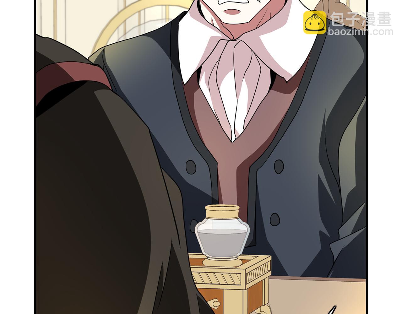 殺手靈魂公主身 - 第39話 真是無語(3/4) - 6