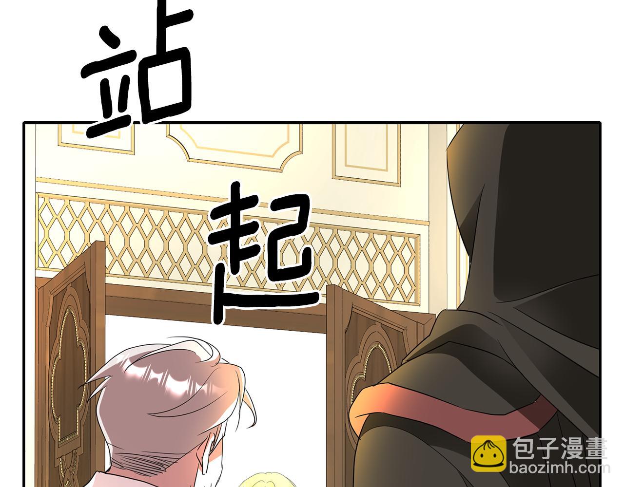 殺手靈魂公主身 - 第39話 真是無語(3/4) - 2