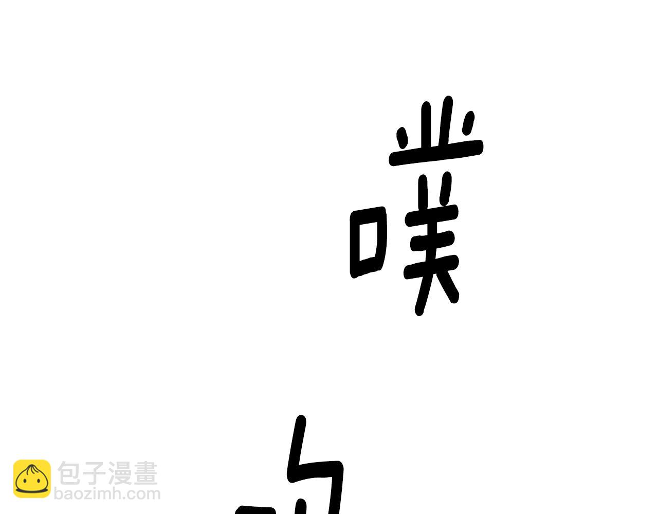 殺手靈魂公主身 - 第39話 真是無語(3/4) - 3