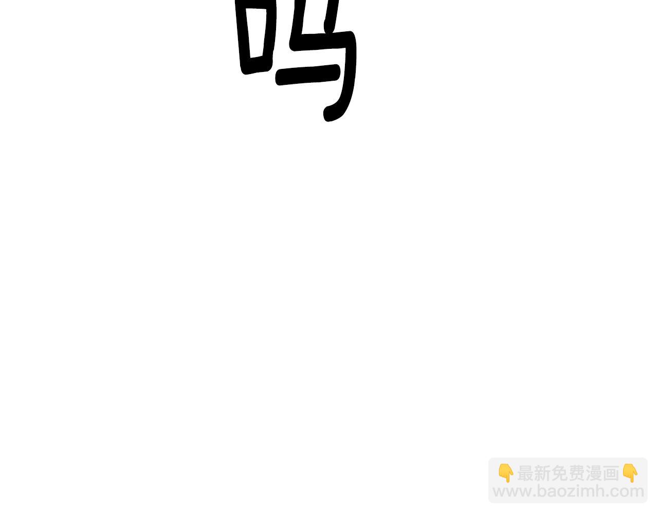 殺手靈魂公主身 - 第39話 真是無語(3/4) - 4