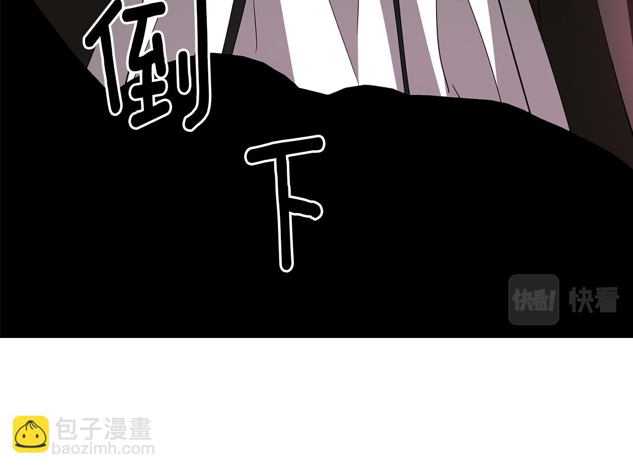 殺手靈魂公主身 - 第39話 真是無語(3/4) - 1