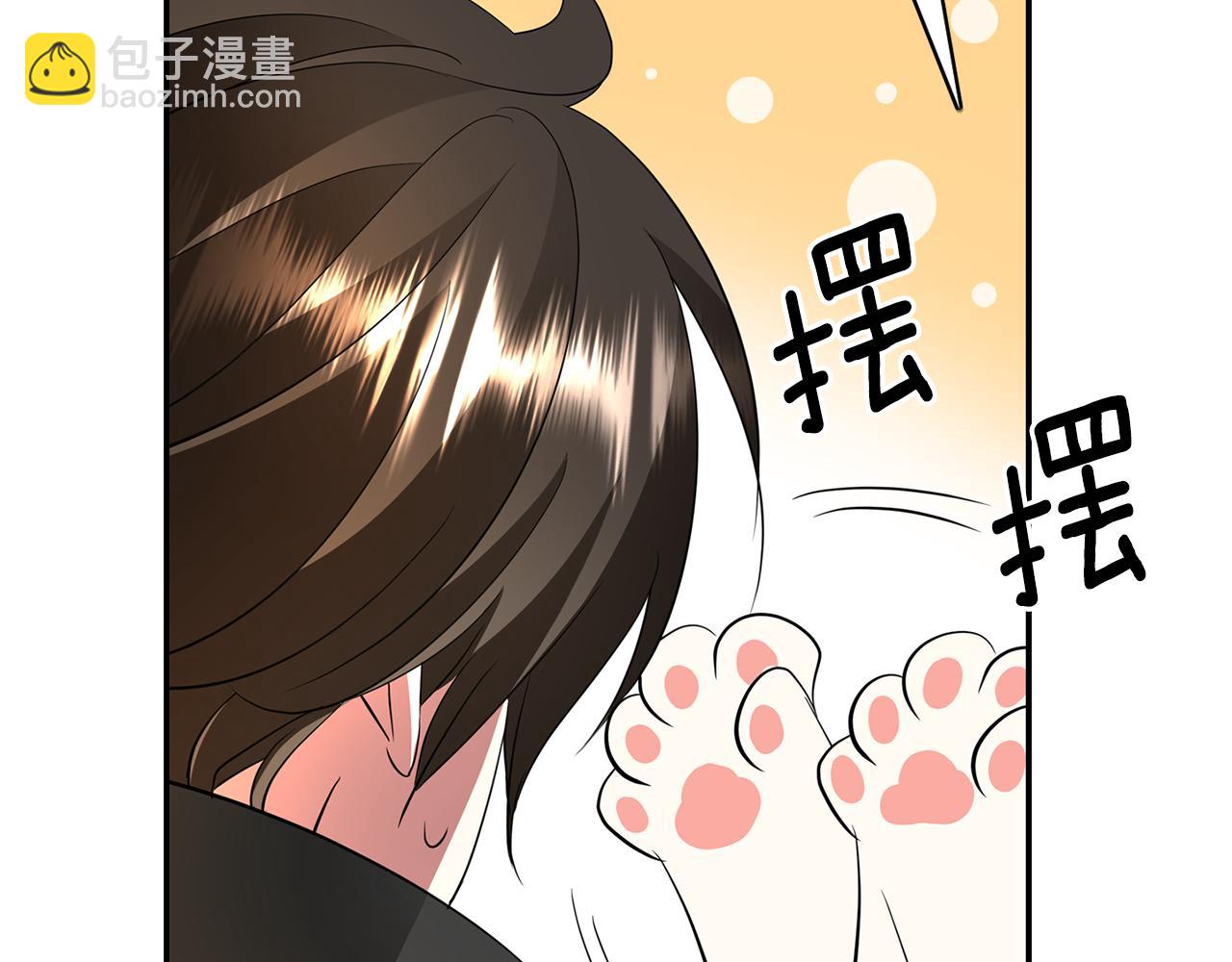 殺手靈魂公主身 - 第39話 真是無語(1/4) - 5