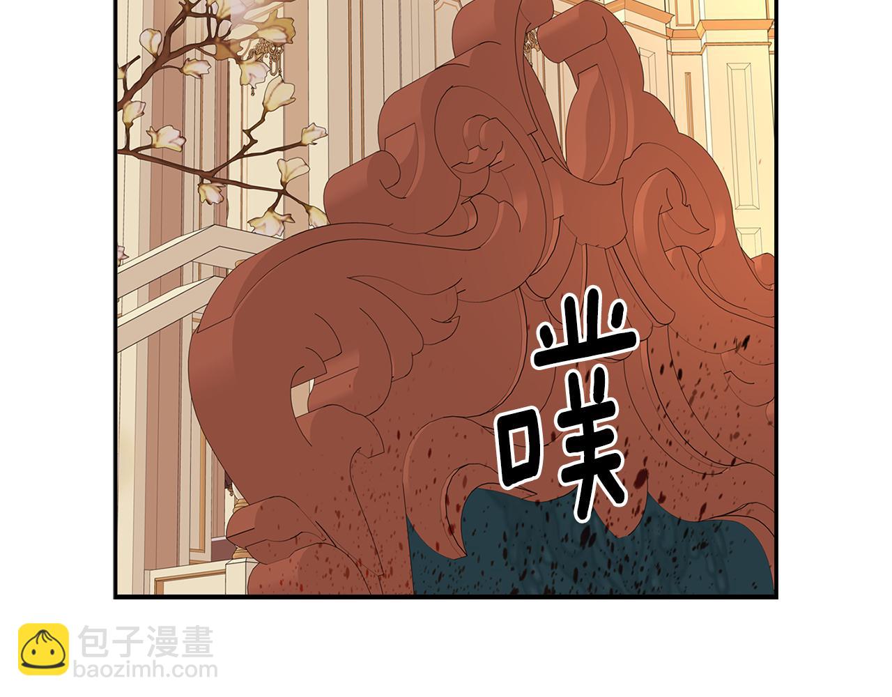 殺手靈魂公主身 - 第39話 真是無語(3/4) - 1