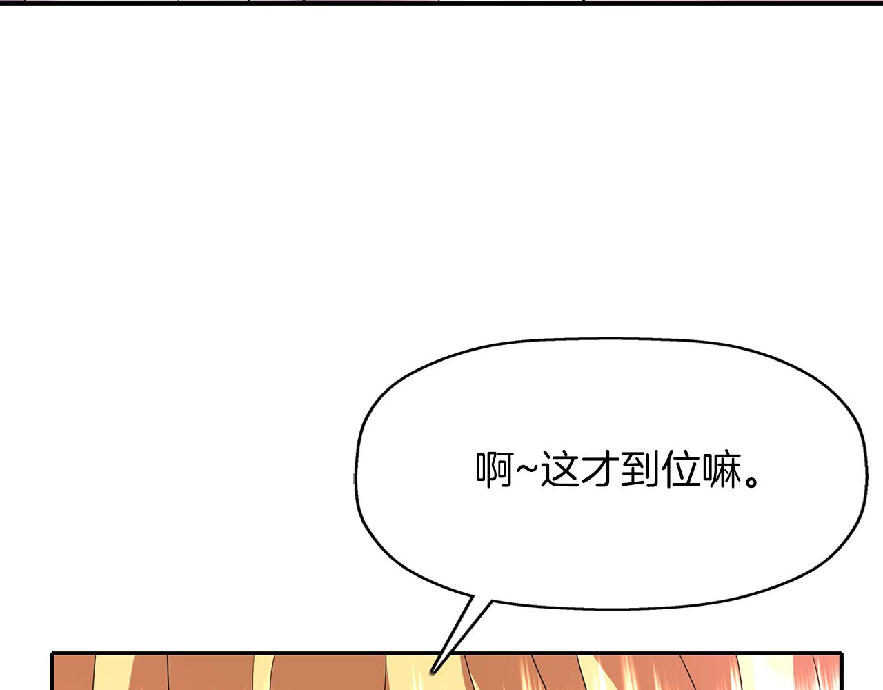 殺手靈魂公主身 - 第39話 真是無語(3/4) - 6