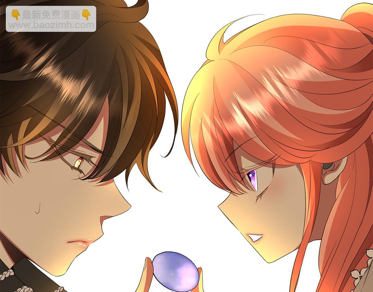 殺手靈魂公主身 - 第39話 真是無語(1/4) - 8